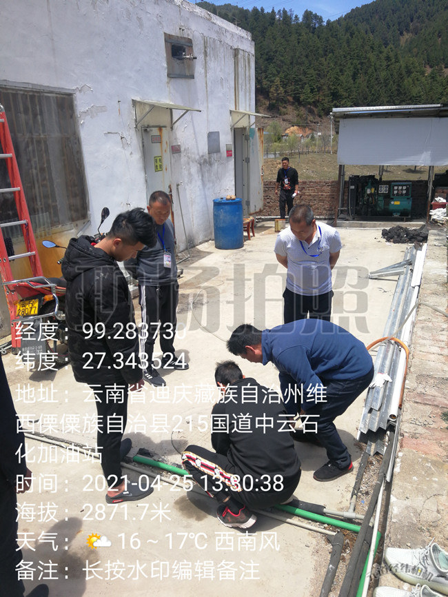 4.29 维西加油站3_副本.jpg