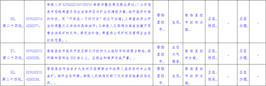 5_副本.png