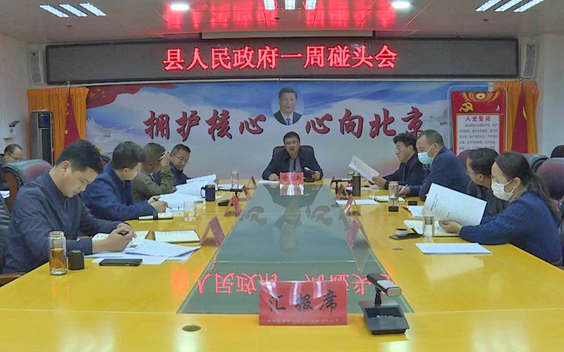 1651031302397032384.jpg 领导动态图片-恢复的.jpg