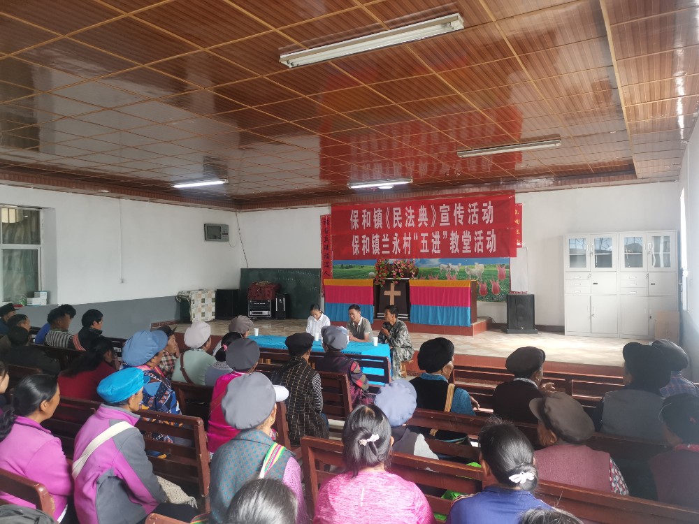 1652316459058024095.jpg 民法典宣传进兰永教堂。杨洪程.jpg
