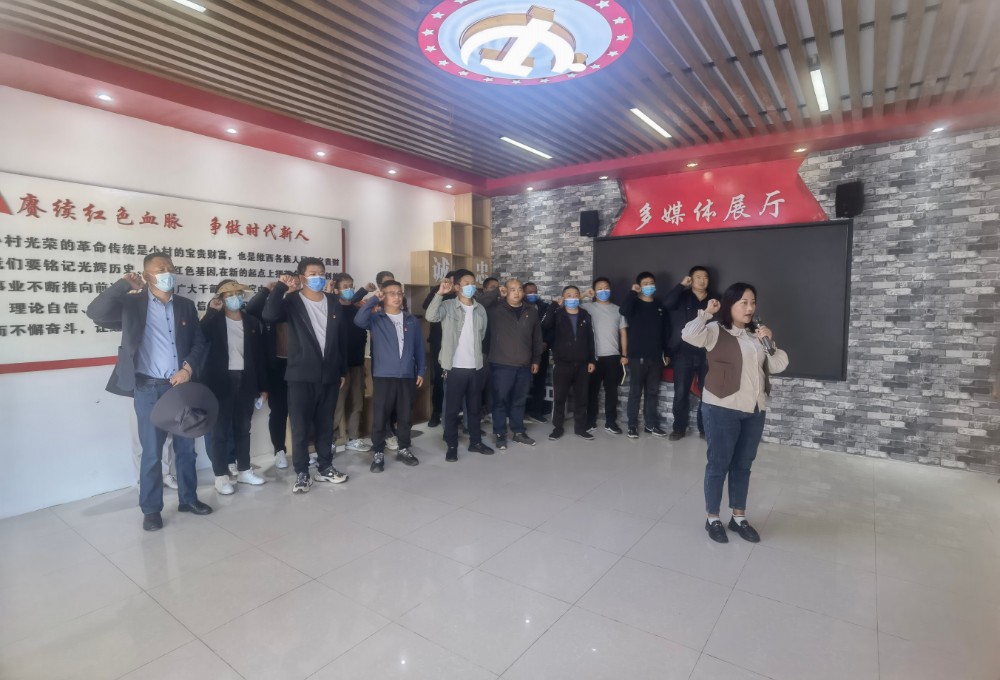 1652316540519017993.jpg 与会同志重温入党诗词。杨洪程.jpg