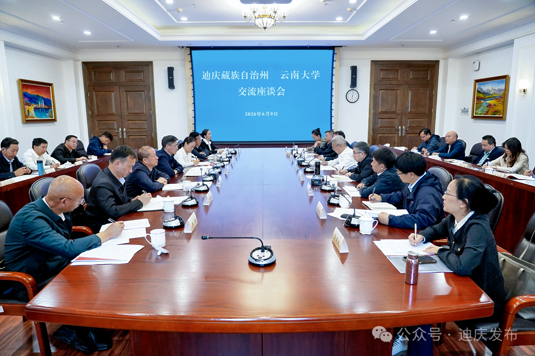 罗朝峰带队赴云南大学对接校地合作事宜