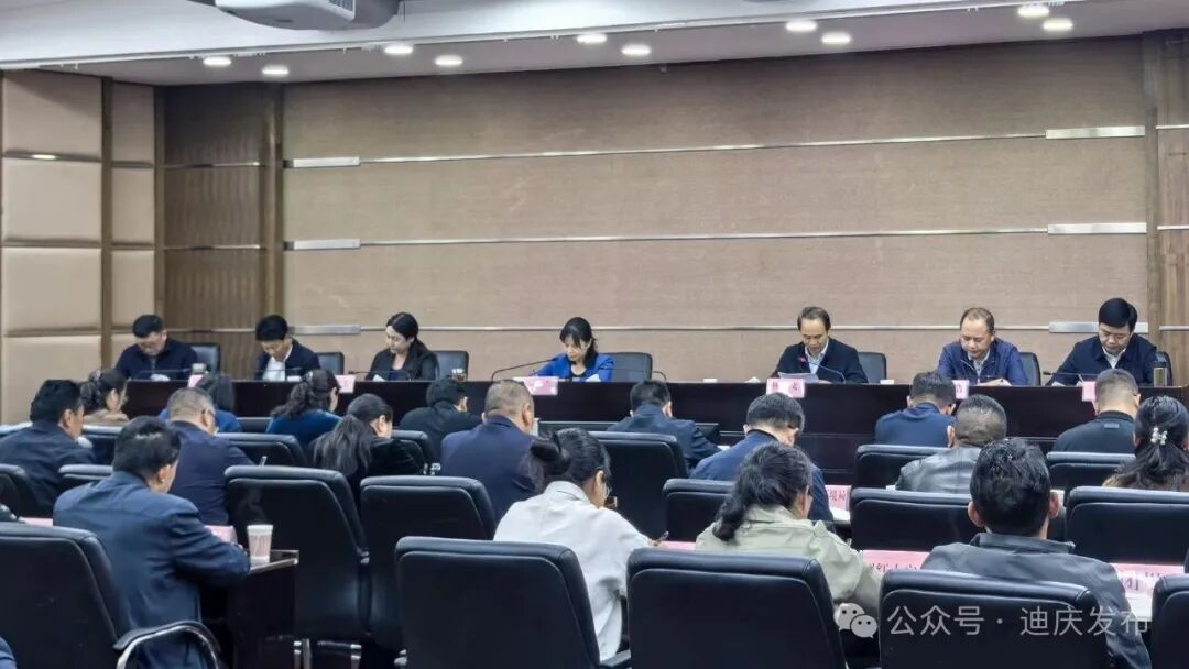 全州防汛、安全生产、消防安全和防震减灾工作视频会议召开