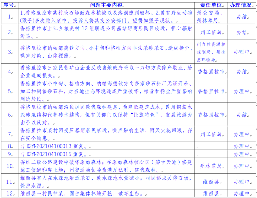 情况5_副本.png